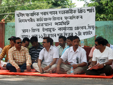 Justice for Parag